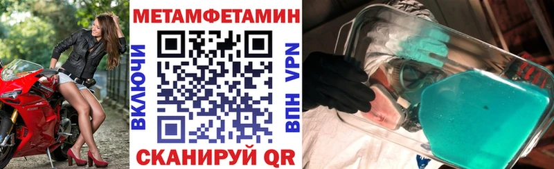 АМФ 97% Навашино