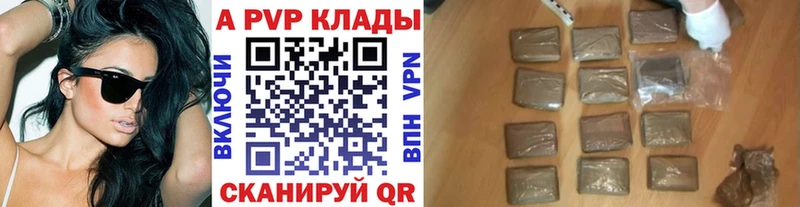 где купить наркоту  мега вход  А ПВП кристаллы  Навашино 