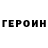 Кетамин VHQ ZadolbAl SrAch19