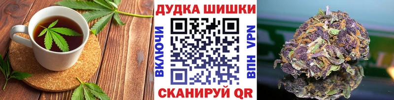 Canna-Cookies конопля  mega как зайти  Навашино  наркота 