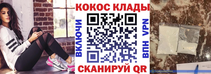 кракен как войти Навашино мориарти телеграм КОКАИН 99%