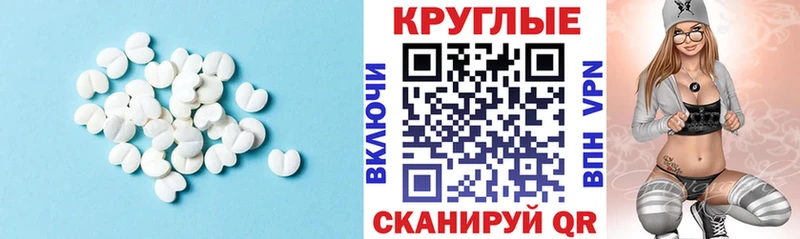Ecstasy 280мг  наркота  Навашино 