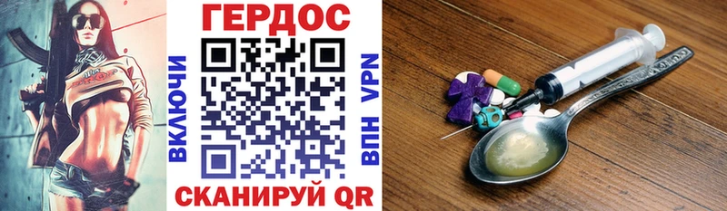 omg ТОР  где продают наркотики  Навашино  Героин хмурый 