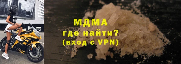ECSTASY Протвино