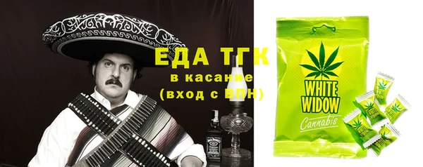 ГАЛЛЮЦИНОГЕННЫЕ ГРИБЫ Алексеевка