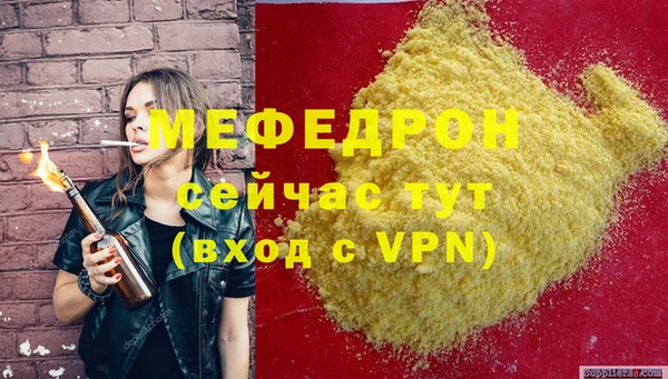 ГАЛЛЮЦИНОГЕННЫЕ ГРИБЫ Пересвет