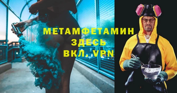 спиды Пролетарск