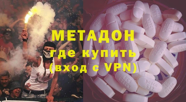 ECSTASY Протвино