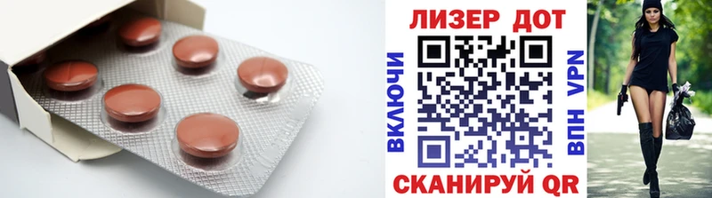 Лсд 25 экстази кислота  Навашино 
