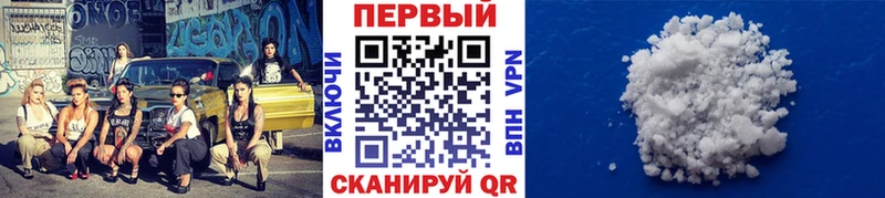 Первитин Methamphetamine  omg ONION  Навашино 