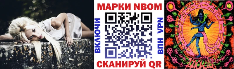 omg онион  нарко площадка формула  Марки N-bome 1,5мг  Навашино 
